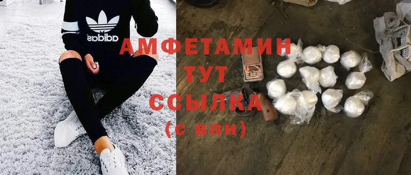 Amphetamine Premium  Вилюйск 