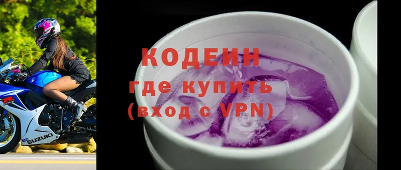 Кодеиновый сироп Lean Purple Drank  даркнет сайт  Вилюйск 