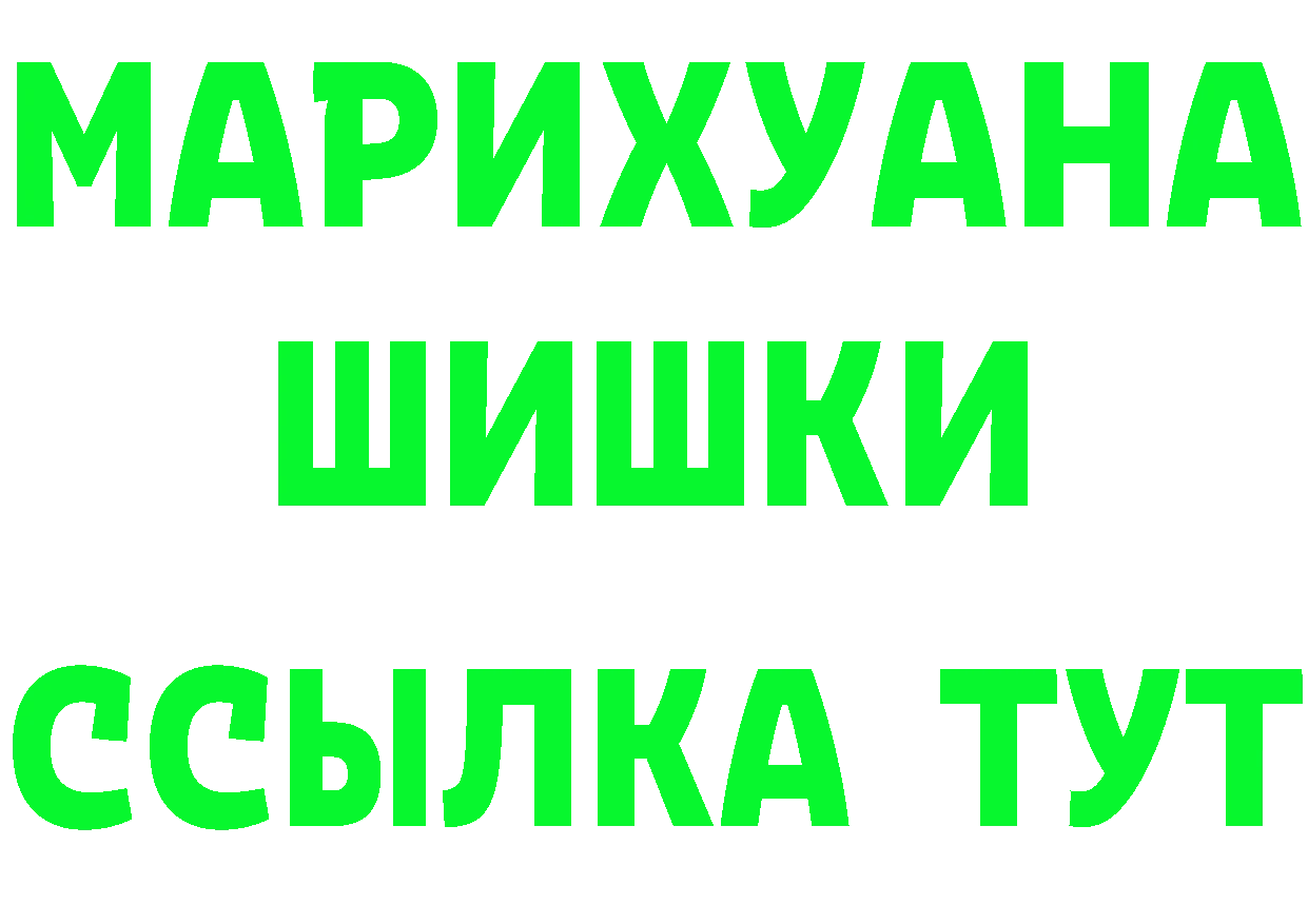 МДМА VHQ зеркало площадка KRAKEN Вилюйск